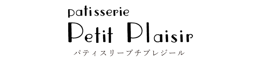 パティスリー